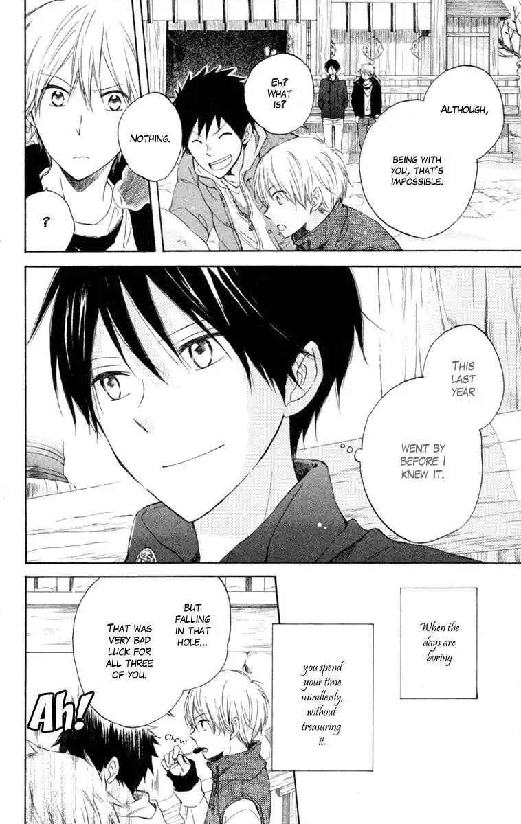 Seishun Kouryakuhon Chapter 5 42